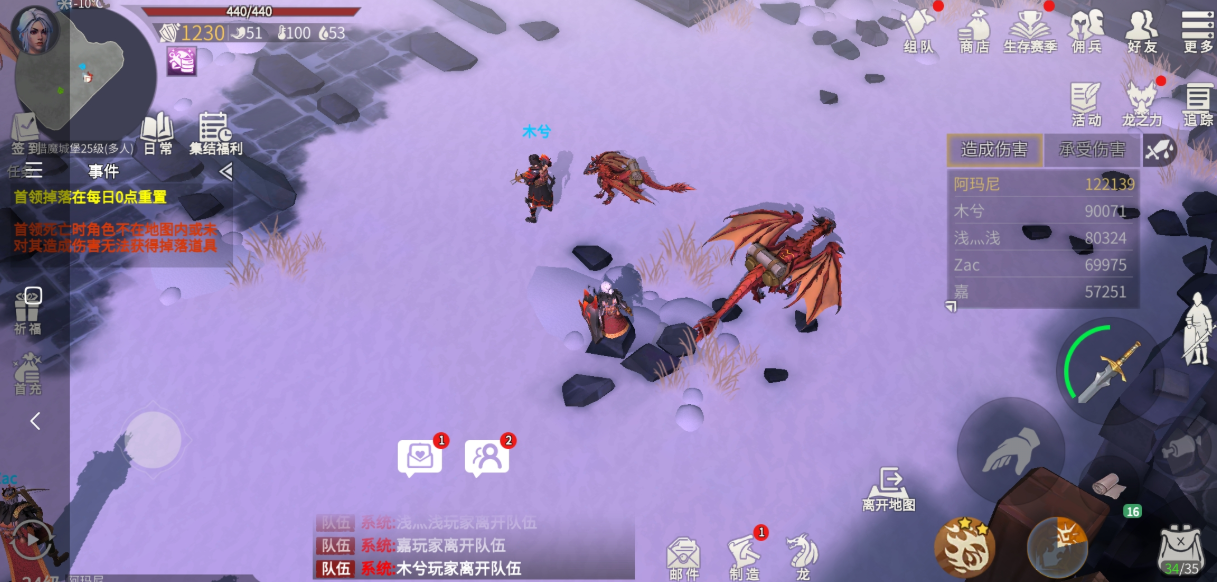 冰原守卫者猎魔城堡25级噩梦怎么过