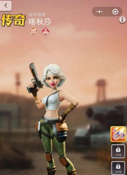 口袋奇兵陆军用什么英雄