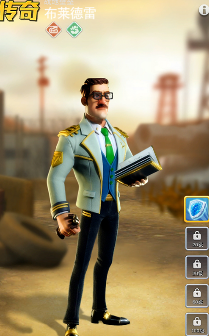 口袋奇兵陆军用什么英雄