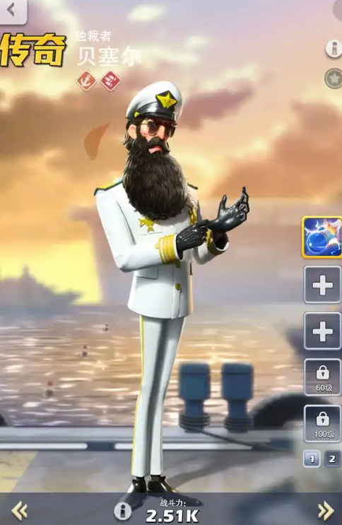 口袋奇兵海军推荐什么英雄