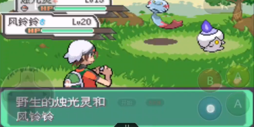 口袋妖怪火红暗之石在哪