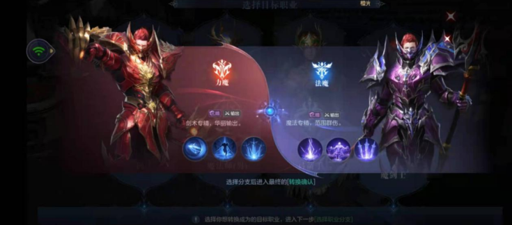 全民奇迹2力魔穿什么套装 全民奇迹2力魔穿什么套装