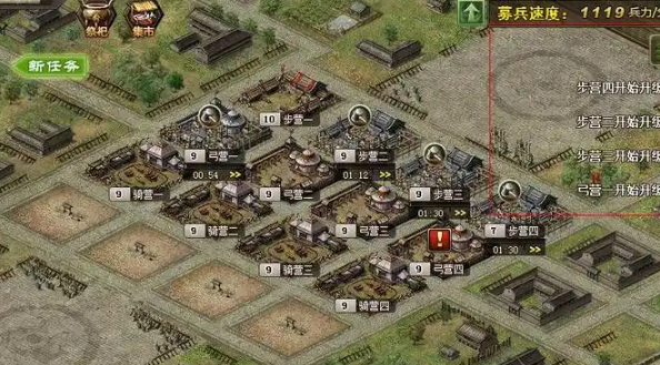 攻城掠地怎么增兵力