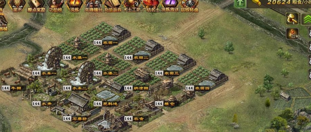 攻城掠地怎么增兵力