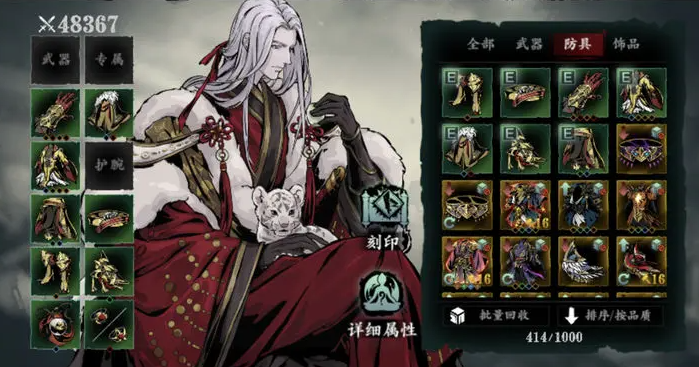 影之刃3觉醒任务怎么做