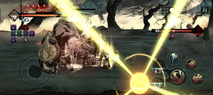 影之刃3觉醒任务怎么做