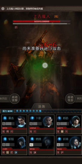 长生劫第五关详细怎么玩