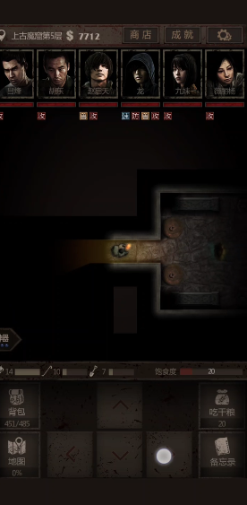 长生劫第五关详细怎么玩