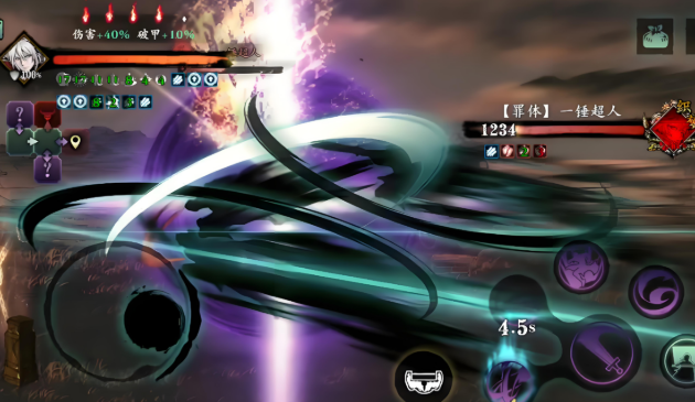 影之刃3罪恶裂缝在哪里