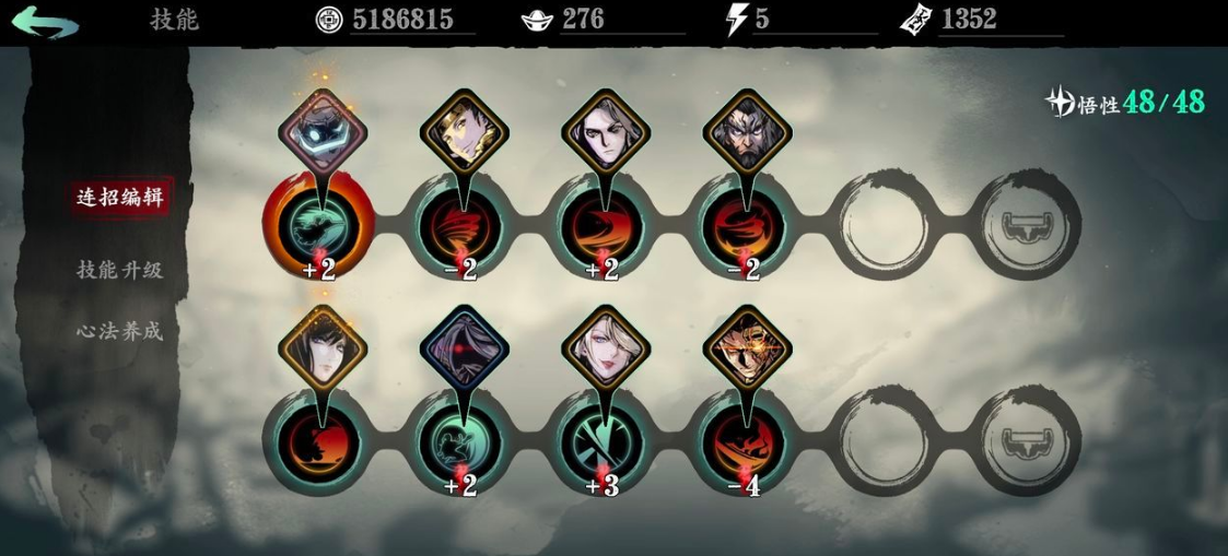 影之刃3炽刃佩戴什么装备