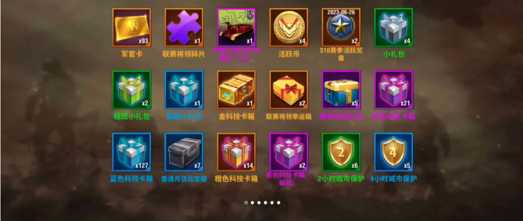 二战风云怎么养部队