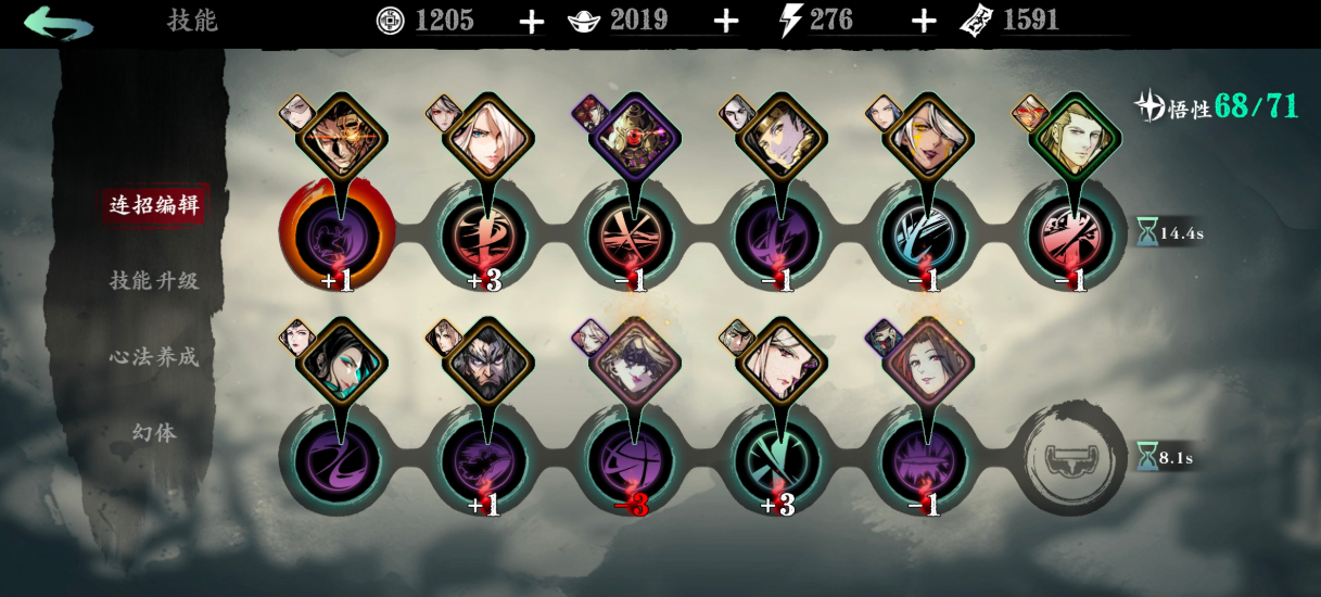 影之刃3无尽劫境副本怎么开