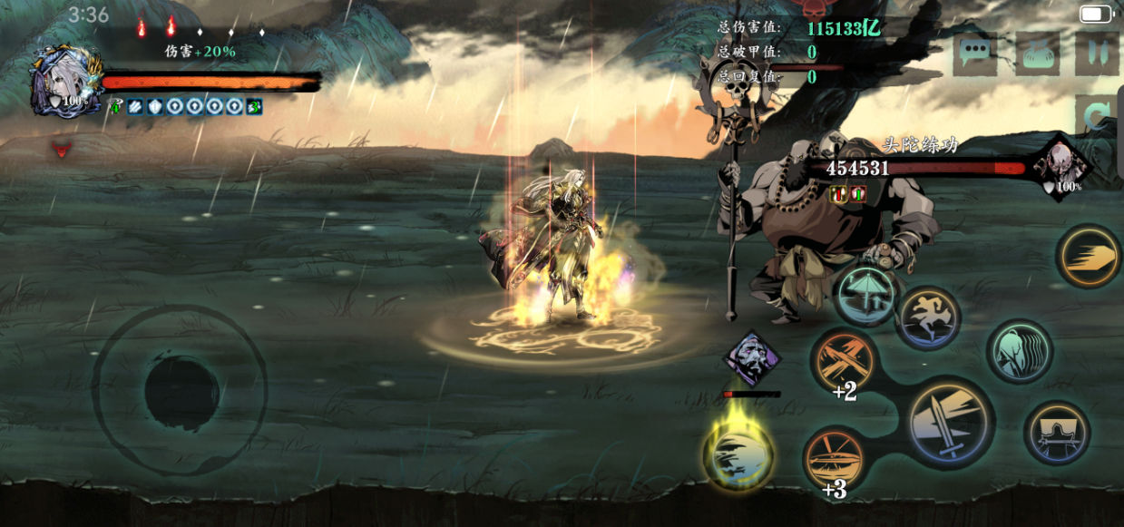 影之刃3无尽劫境副本怎么开