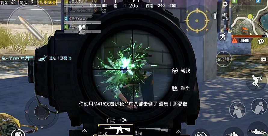 和平精英突击步枪m416有着什么玩法