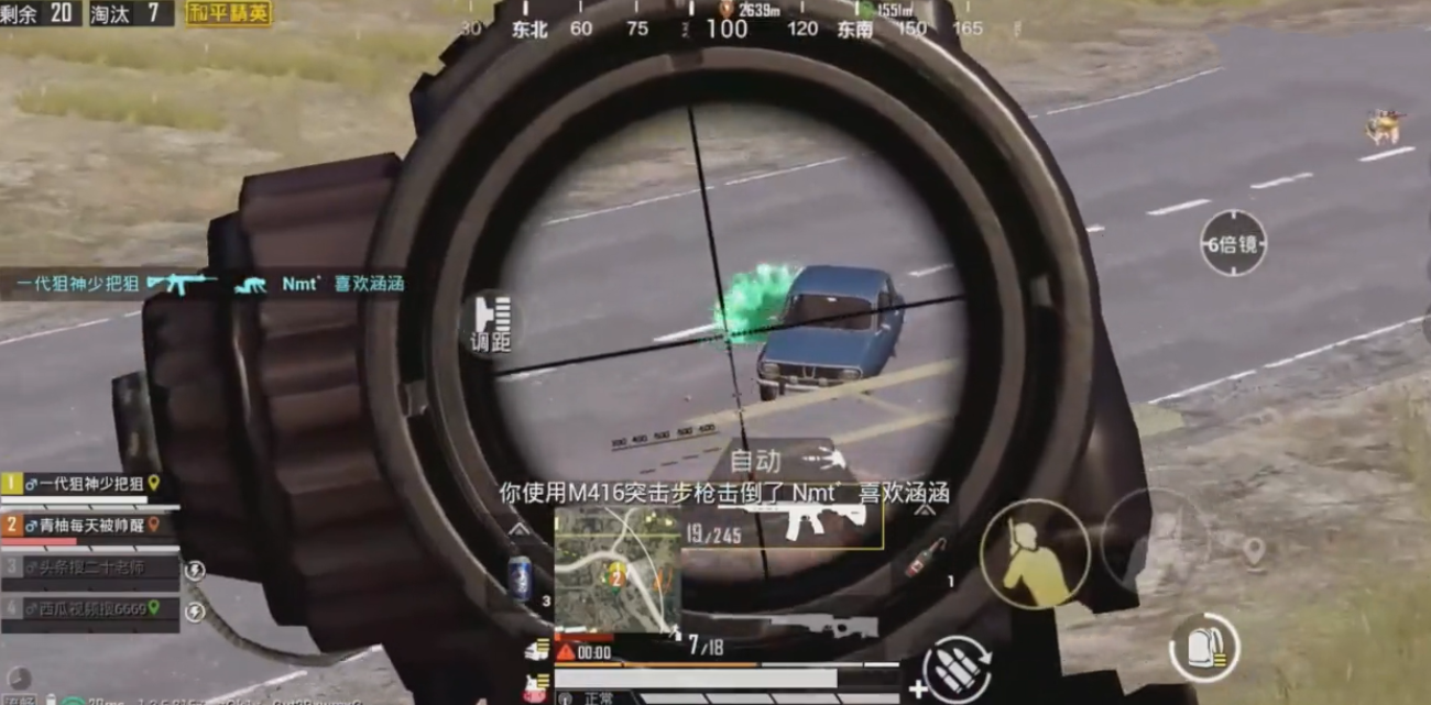 和平精英突击步枪m416有着什么玩法