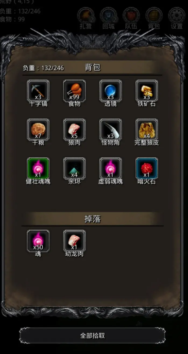 地下城堡2寒霜幼龙怎么打 地下城堡2寒霜幼龙怎么打