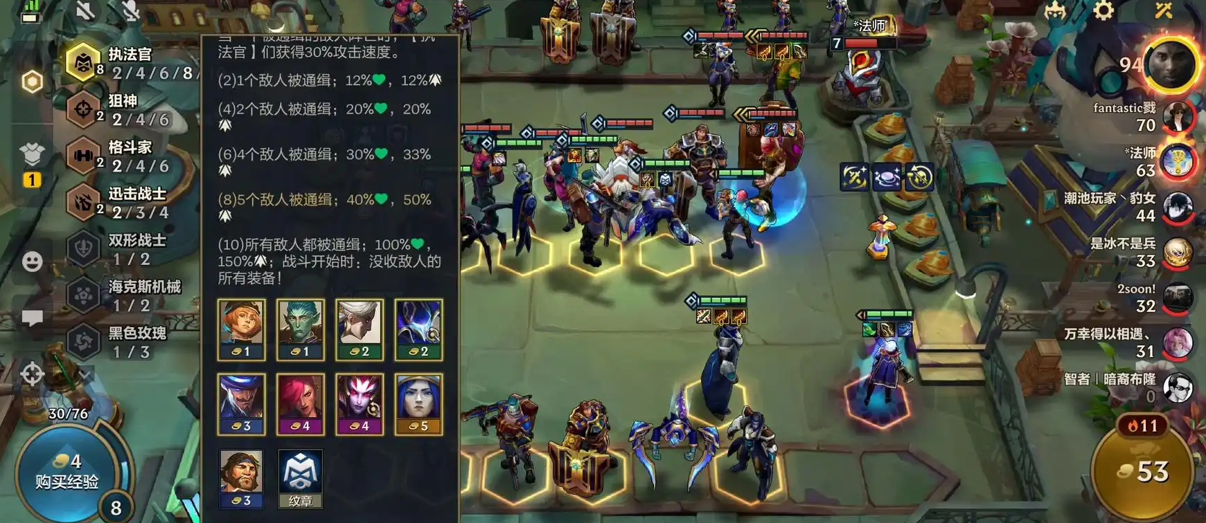 金铲铲之战灵能塔利娅怎么玩