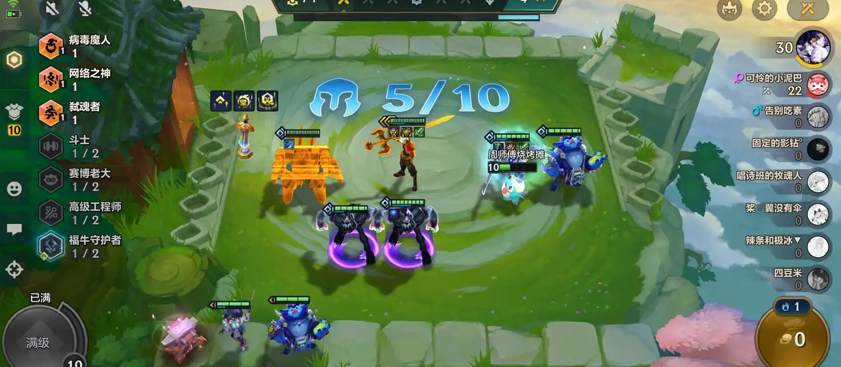 金铲铲之战灵能塔利娅怎么玩