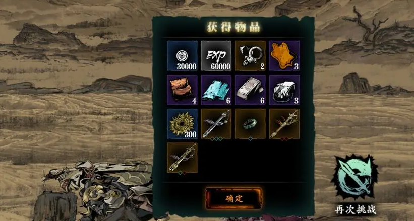 影之刃三斩罪残刃怎么刷