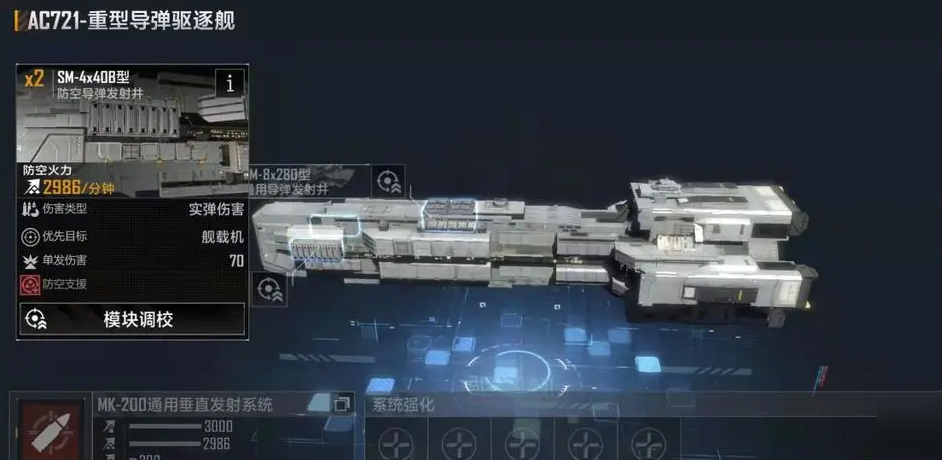 无尽的拉格朗日三级城市怎么打