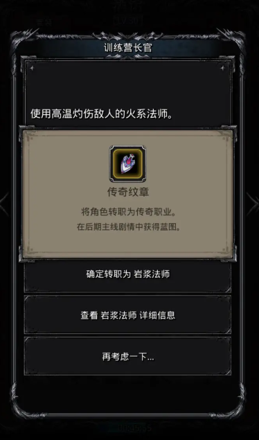 地下城堡2如何提升战力 地下城堡2如何提升战力