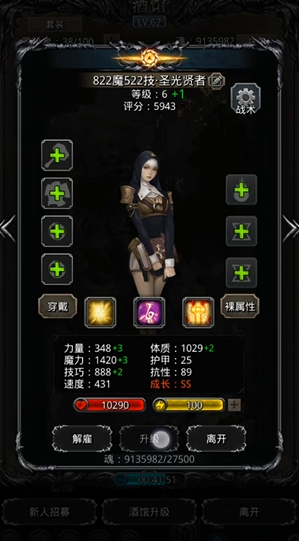 地下城堡2如何提升战力 地下城堡2如何提升战力