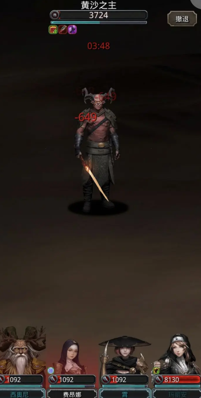 地下城堡2图18该干什么 地下城堡2图18该干什么