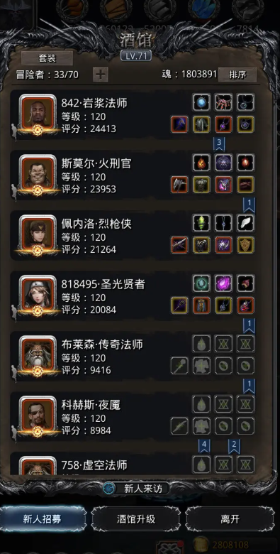 地下城堡2图18该干什么 地下城堡2图18该干什么