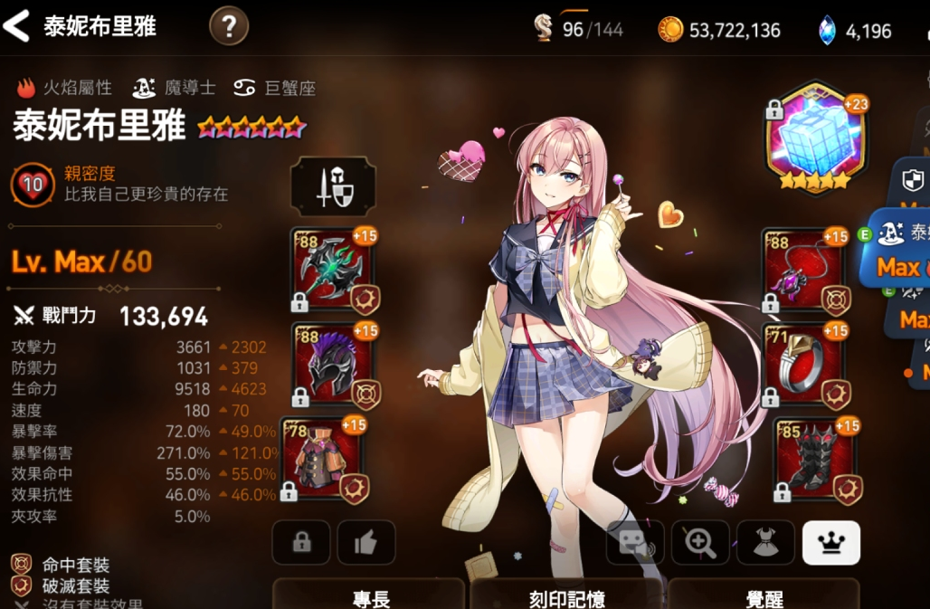 第七史诗暗法带什么神器 第七史诗暗法带什么神器