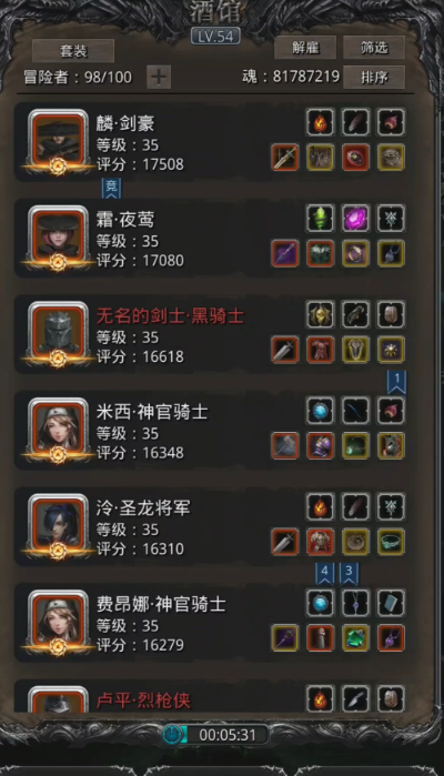 地下城堡2裂隙9层怎么打 地下城堡2裂隙9层怎么打