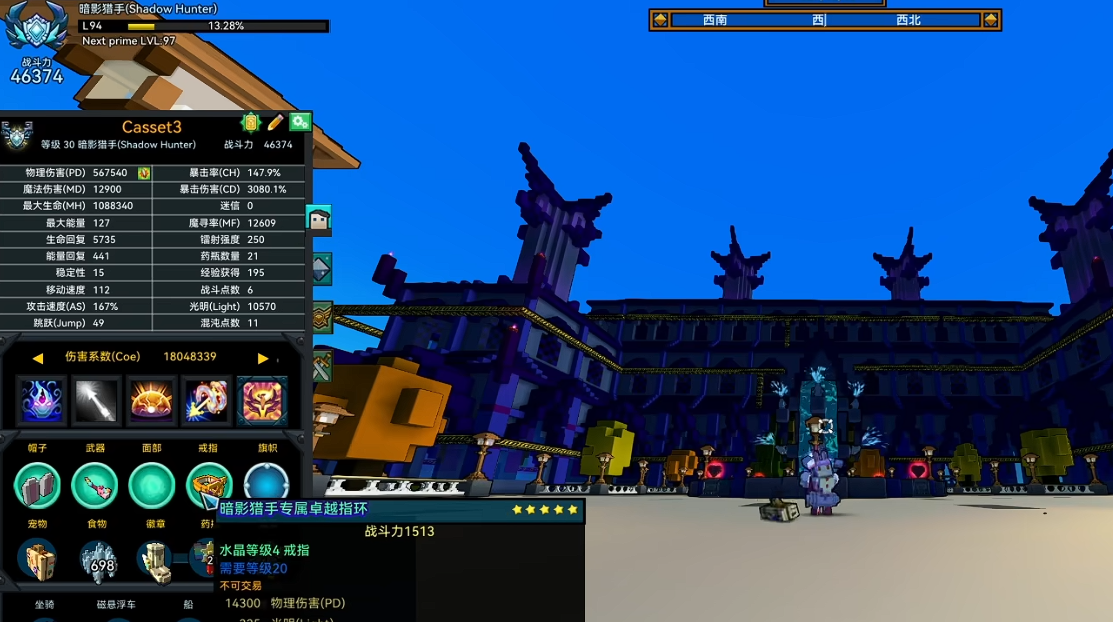 宝藏世界前期强势职业选择哪个 宝藏世界前期强势职业选择哪个