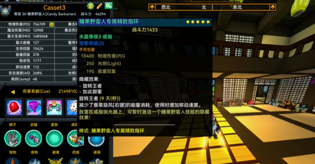 宝藏世界前期强势职业选择哪个 宝藏世界前期强势职业选择哪个