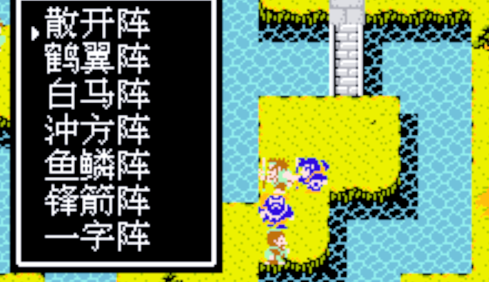 吞食天地2阵法怎么运用 吞食天地2阵法怎么运用