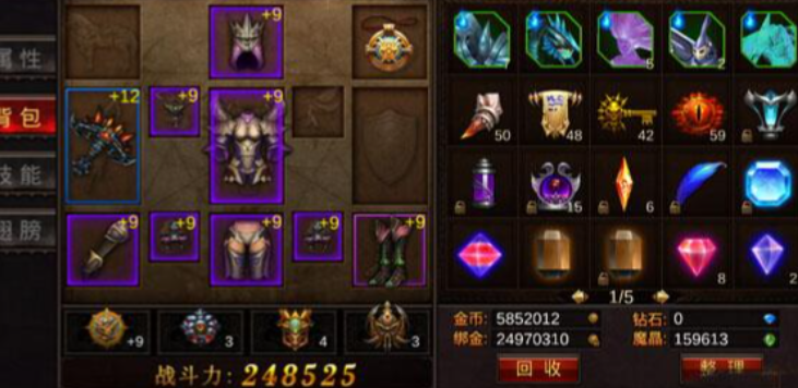 全民奇迹弓箭手什么武器 全民奇迹弓箭手什么武器