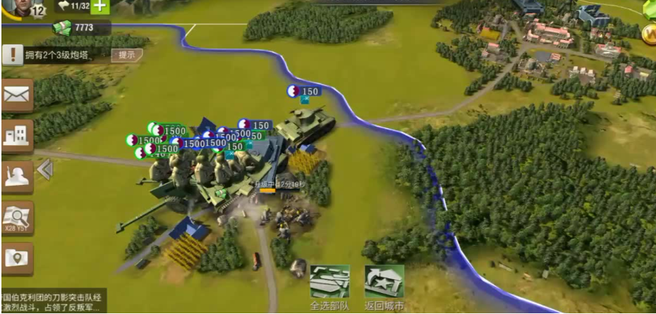 二战风云15级的城怎么打 二战风云15级的城怎么打