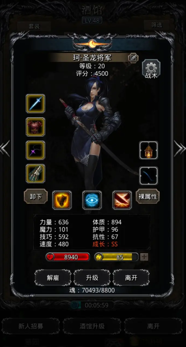 地下城堡2辛西娅怎么打