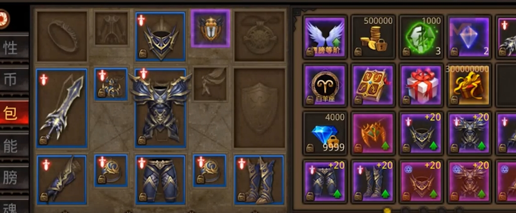 全民奇迹魔剑拿什么武器好 全民奇迹魔剑拿什么武器好