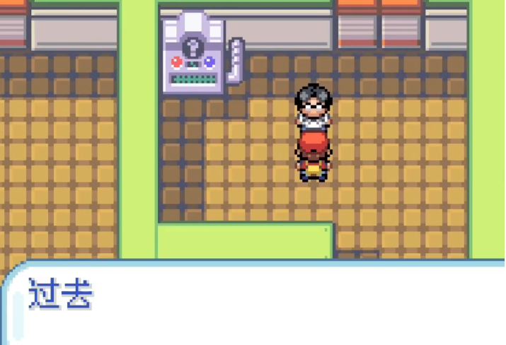 口袋妖怪火红第四个道馆在哪