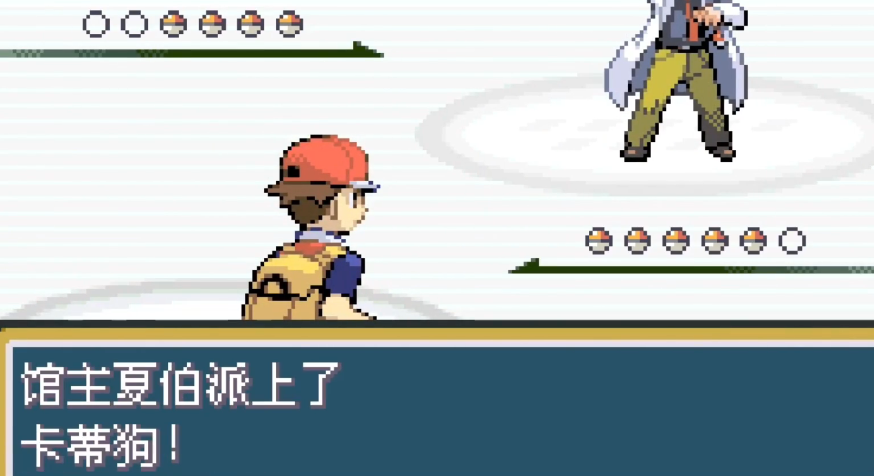 口袋妖怪火红第四个道馆在哪