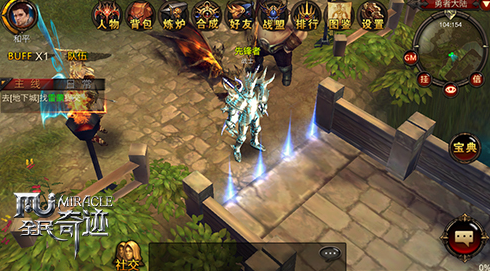 全民奇迹剑士穿什么装备比较好