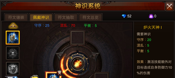 全民奇迹弓箭手鳞羽带什么