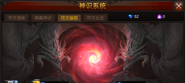 全民奇迹弓箭手鳞羽带什么