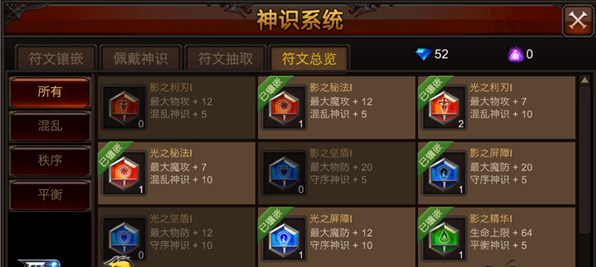 全民奇迹弓箭手鳞羽带什么