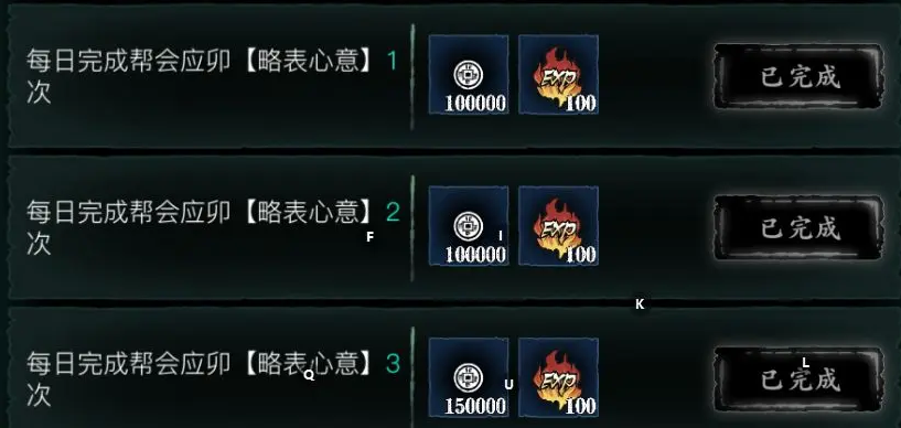 影之刃57级怎么升级 影之刃57级怎么升级