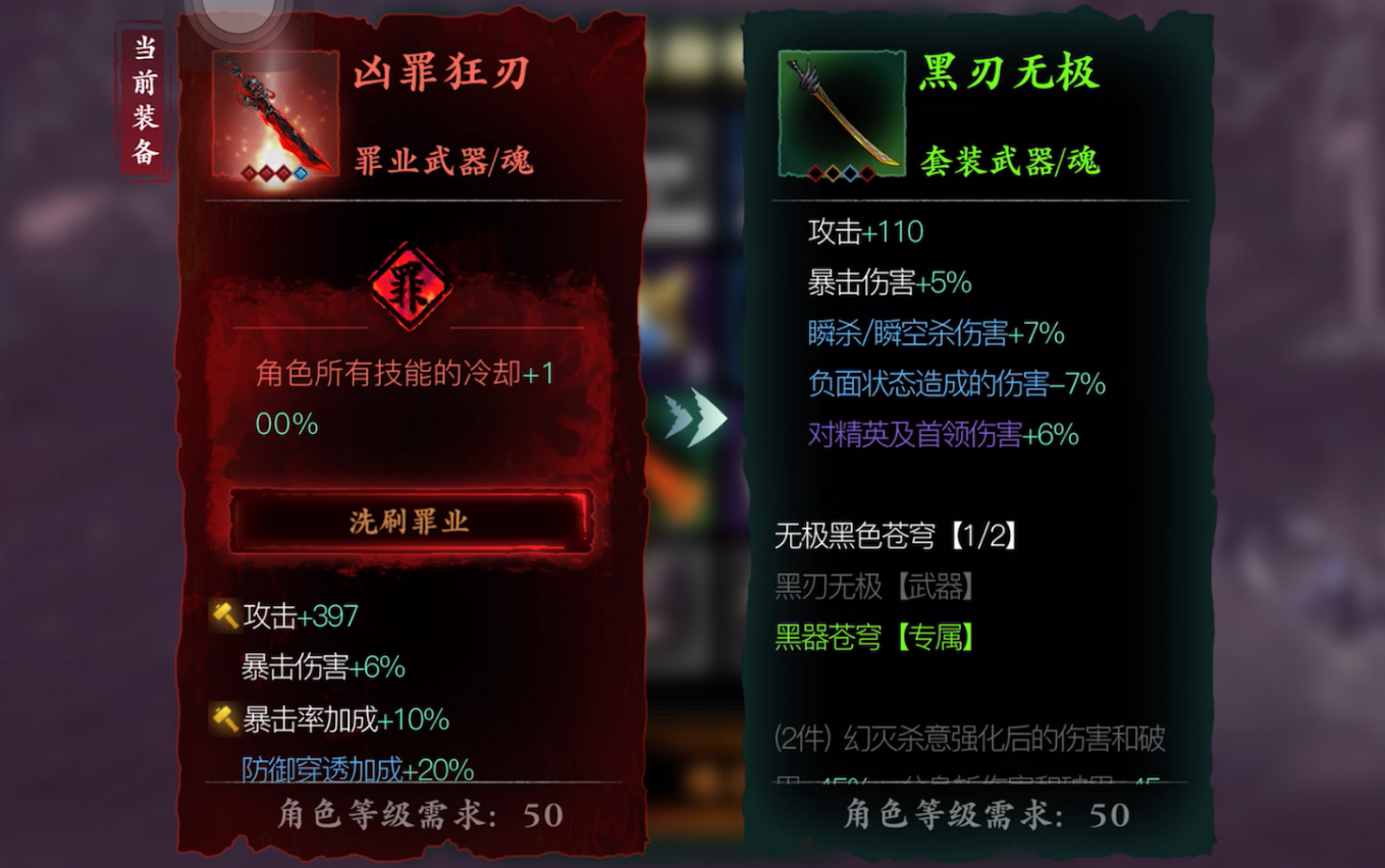 影之刃3净化溶剂哪里多 影之刃3净化溶剂哪里多