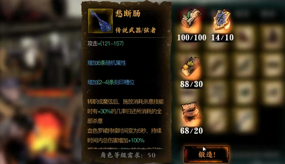 影之刃3极品装备怎么获得 影之刃3极品装备怎么获得