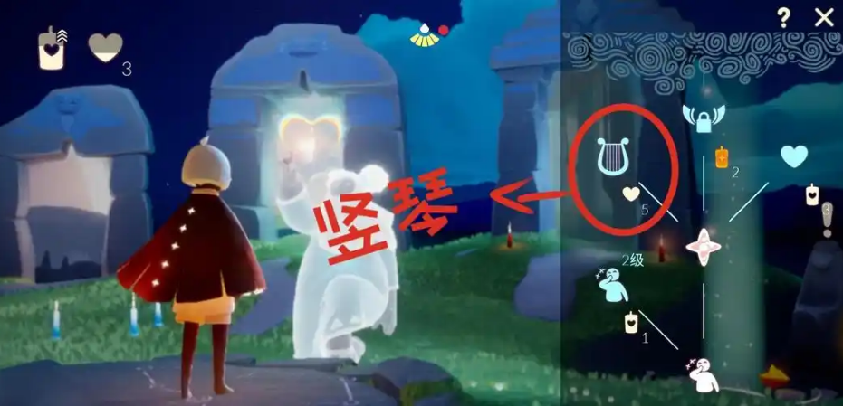 光遇中的琴怎么换 光遇中的琴怎么换