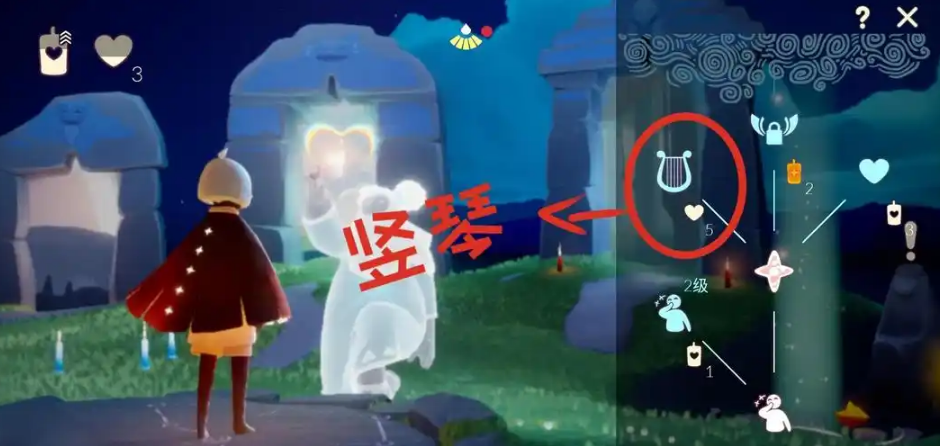 光遇云野竖琴怎么获得