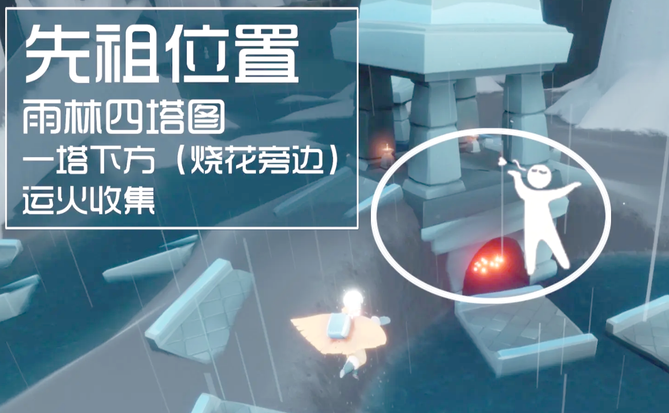 光遇四级飞吻怎么解锁 光遇四级飞吻怎么解锁