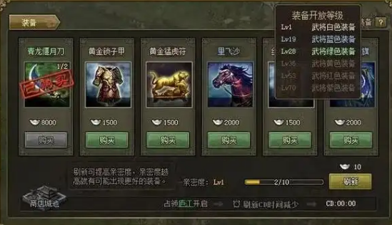 攻城掠地128副本怎么打 攻城掠地128副本怎么打